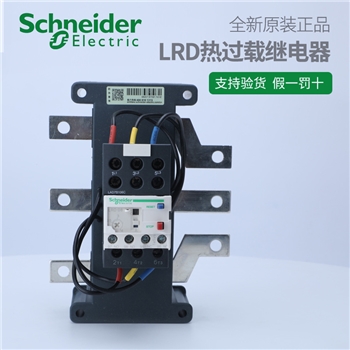 原装正品 热过载继电器 LRD488C 整定电流321-513A
